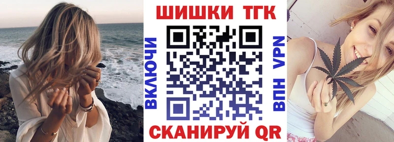 Купить наркоту Знаменск Кокаин  Бошки Шишки  Амфетамин  Гашиш  Меф мяу мяу 