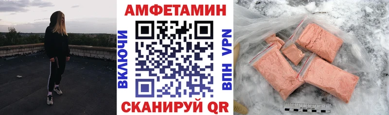 Amphetamine 97% нарко площадка формула Знаменск как найти наркотики