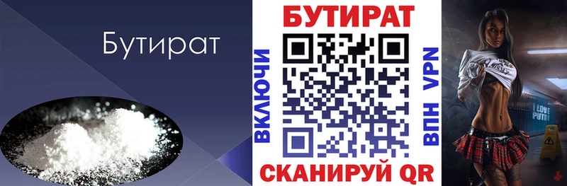 blacksprut зеркало  Знаменск  БУТИРАТ буратино 