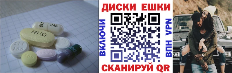 ссылка на мегу ссылка  Знаменск  Экстази TESLA 
