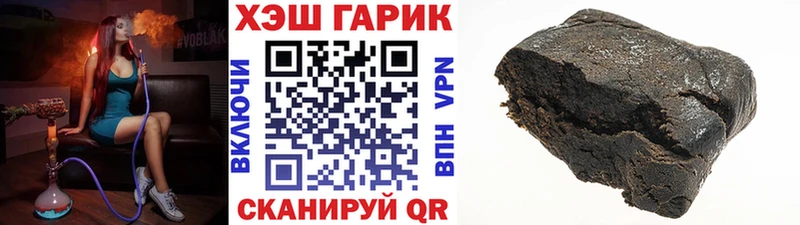 ГАШ хэш  купить   mega онион  Знаменск 