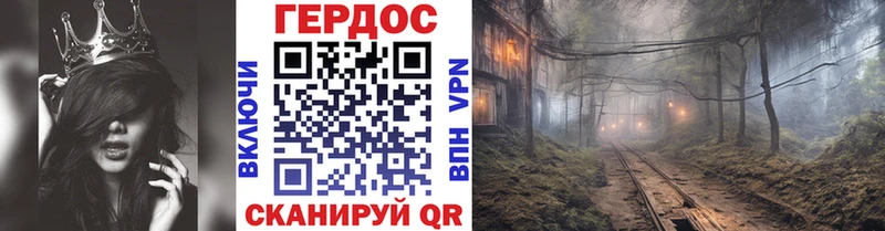 МЕГА ссылка  Знаменск  ГЕРОИН белый 