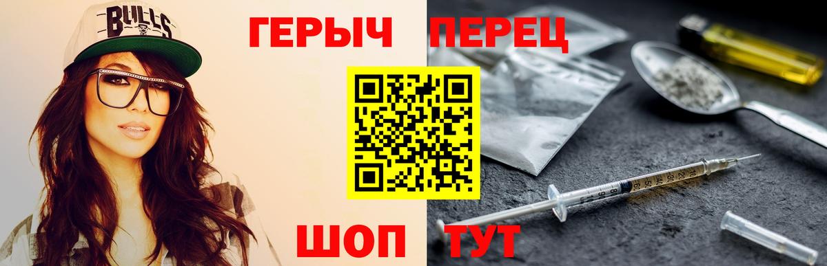 Героин Афган Знаменск