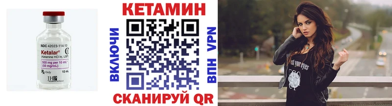 купить закладку  MEGA маркетплейс  Кетамин ketamine  Знаменск 