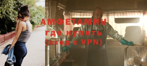 MDMA Premium VHQ Абдулино