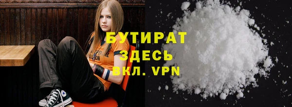 MDMA Premium VHQ Абдулино