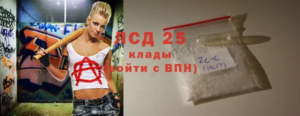 гидропоника Абинск
