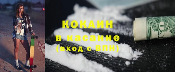 MDMA Premium VHQ Абдулино