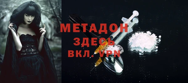 MDMA Premium VHQ Абдулино