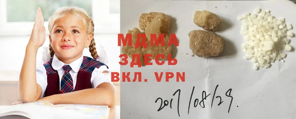 крисы Абаза
