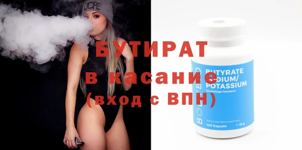 крисы Абаза