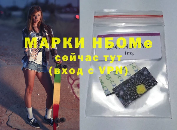 MDMA Premium VHQ Абдулино