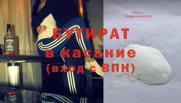 кокаин премиум Алексеевка