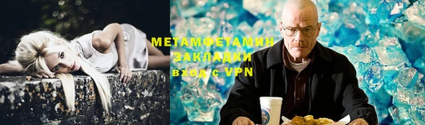 MDMA Premium VHQ Абдулино