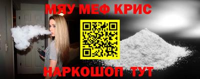 кокаин премиум Кунгур