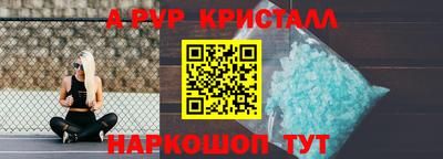 кокаин премиум Кунгур