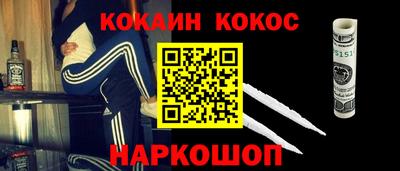 соль ск Ливны