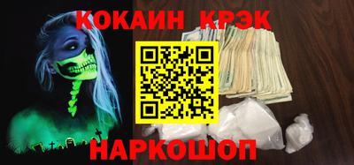 Альфа ПВП Кулебаки