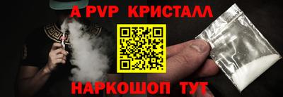 соль ск Ливны