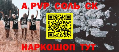 Альфа ПВП Кулебаки