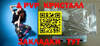 Альфа ПВП Кулебаки