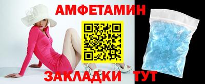 первитин Лесосибирск