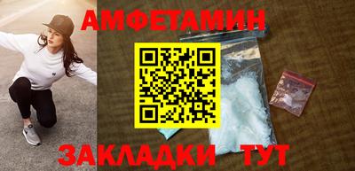 сатива Ликино-Дулёво