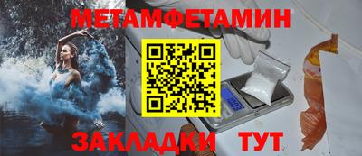 Альфа ПВП Кулебаки