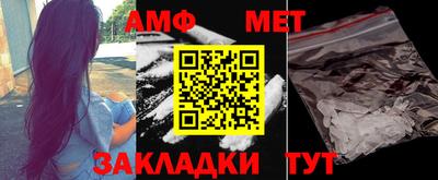 первитин Лесосибирск