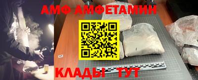 Альфа ПВП Кулебаки
