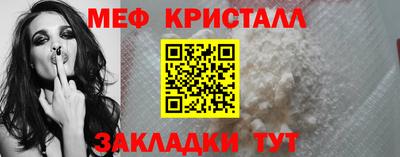 первитин Лесосибирск