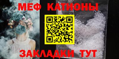 кокаин премиум Кунгур
