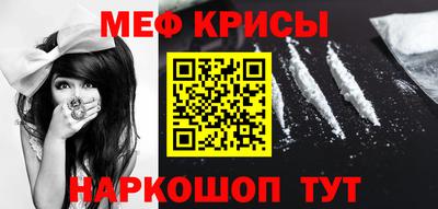 первитин Лесосибирск