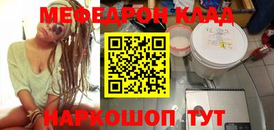 кокаин премиум Кунгур