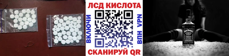 LSD-25 экстази ecstasy  Знаменск 