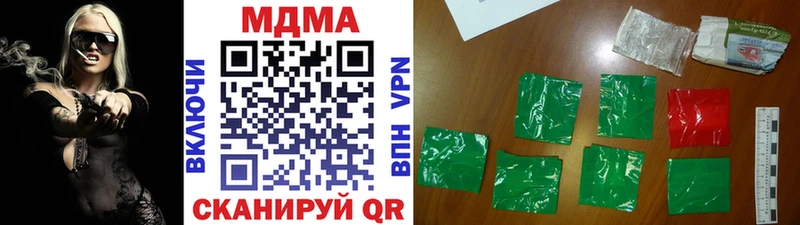 MDMA Molly  продажа наркотиков  Знаменск 
