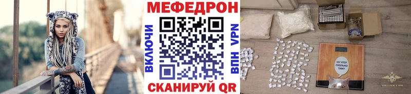 МЕФ 4 MMC  Знаменск 