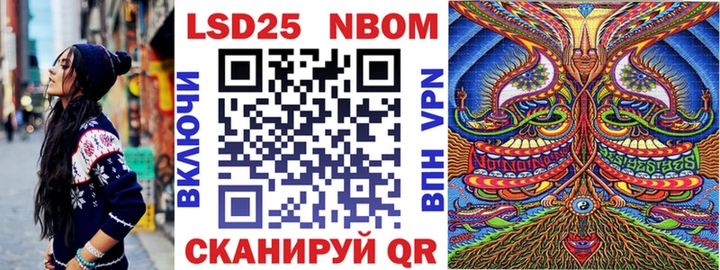 цена   Знаменск  Марки N-bome 1500мкг 