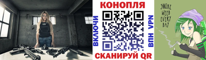Бошки Шишки Bruce Banner это какой сайт Знаменск